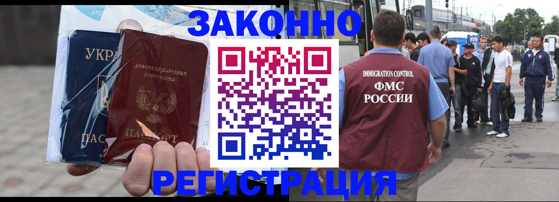временная регистрация госуслуги в Ставрополе